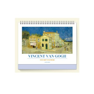 2023年名畫桌曆： 文森·梵谷 '點亮星空'：Vincent van Gogh Schedule Calendar, 永遠圖書編輯部, 永遠圖書
