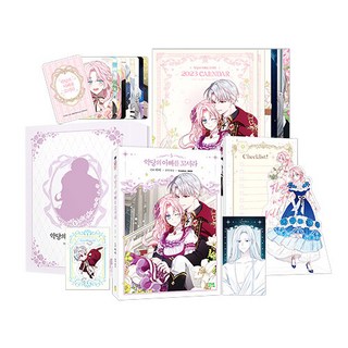 finetoon 誘惑反派的爸爸 5(限定版)