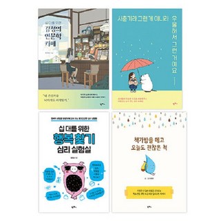 Pampasbook 2023青少年人文心理推薦圖書套組 (全4冊), 全振宇 梁坤成 鄭秀任, 潘帕斯