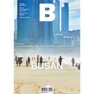 B雜誌 第96期： 釜山 (英文版), B Media Company