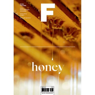 Joh 雜誌 F (Magazine F) No.8 ： 蜂蜜 (Honey) (英文版)