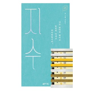 PIM 指數, 具本淳