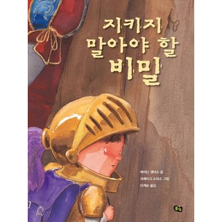 Pulbit 不該保守的秘密