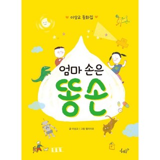 Chaekmojong 媽媽的笨手, 請參考詳情頁, 請參考詳情頁