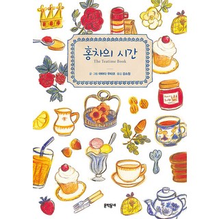 [文學村]紅茶的時間