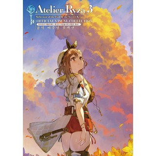 Somy Media 萊莎的鍊金工房 官方美術設定集 3 ： 常闇女王與秘密藏身處 - S Novel, 電擊遊戲編輯部