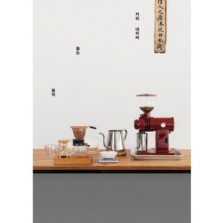 WoRkRoOm 沖泡咖啡時聽的音樂, 清水宏之