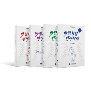 [韓國漫畫內容社] 風雷設定(全4冊) - 32部韓國漫畫名作, 李斗號, 韓國漫畫映像振興院