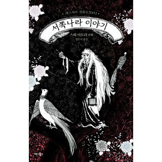 西方國度物語, Anibooks