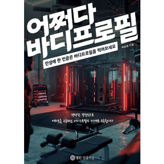Openai Books 偶然的身體寫真： 人生中至少一次 試著拍下身體寫真吧, 許允貞