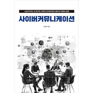 ComoneMedia 網路傳播