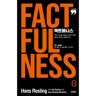 Gimmyoung 真確 (大字書), 1