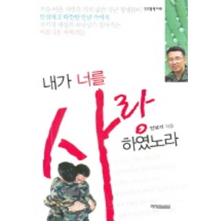 YeyeongKeomyunikeisyeon 我曾愛你