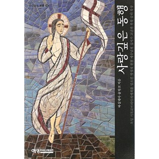 YeyeongKeomyunikeisyeon 深情的同行