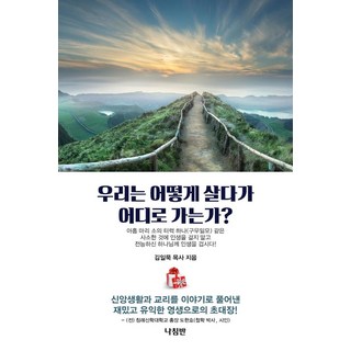 【指南針】我們如何生活，又要去哪裡？, 羅盤