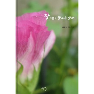 MONGTEU 釀醬的男人, 朴錫俊