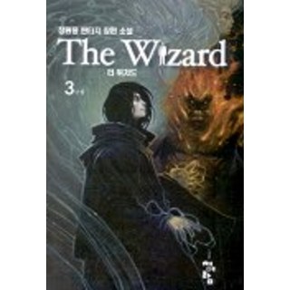 巫師 3, 青魚藍, 鄭元容 著