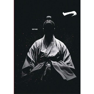 옥중비급 1, 나혼자만출판, 강철문