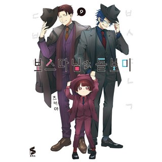 Somy Media 組長女兒與保姆 9, つきや