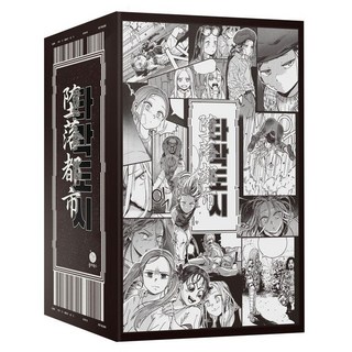 PolaBooks 墮落都市 1~5 盒裝套組 (全5冊), 元東, 單一產品