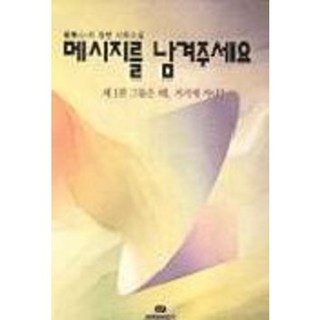 rootgo 請留言 1, 崔無心