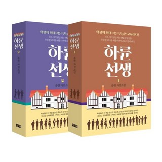 changhae 河崙先生套書 全2冊, 宋泫