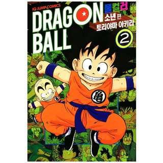 [首爾媒體漫畫(首爾文化社)]七龍珠 全綵 少年篇 2, 首爾媒體漫畫(首爾文化社)