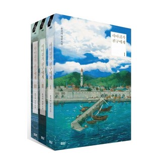 螳螂致友 套書(1-3集), 尹眞雅, D&C Books