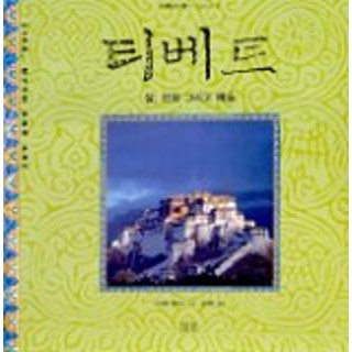 dulnyouk 西藏：生活 神話與藝術, 麥可·威利斯 著/張錫滿 譯
