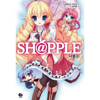 SH@PPLE 6, 首爾文化社