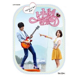 你為我著迷 2：電視劇影像漫畫, Booklog Company