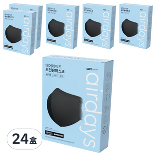 airdays 拋棄式C型口罩 L KF94 黑色 (共240片) 舒適透氣, 24盒, 10片
