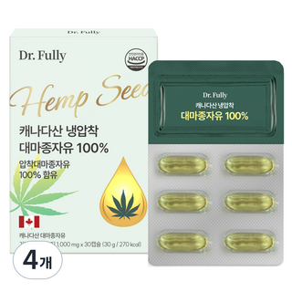닥터풀리 캐나다산 냉압착 대마종자유 100%, 30정, 4개