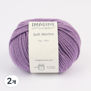 brandyarn Imagine 柔軟美麗諾 DK 編織線 50g, 12 寶寶紫, 2個