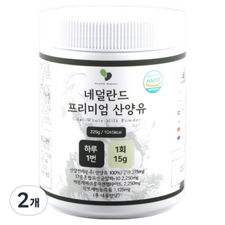 健康大師 荷蘭優質山羊奶, 2個, 225g