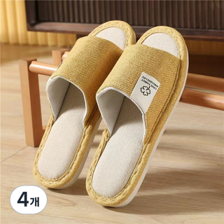 알로데 클로바 경량 홈 슬리퍼, TYPE03 옐로우, 4개