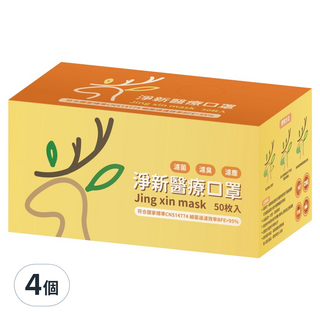 淨新科技 平面成人口罩, 50片, 4個, 霧粉