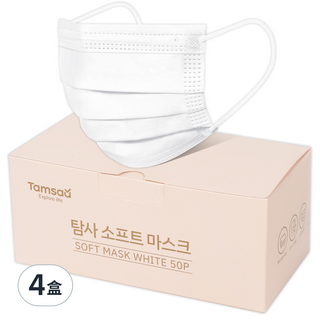 Tamsaa 柔軟抽取式拋棄式口罩 大號, 50片, 4盒, 白色