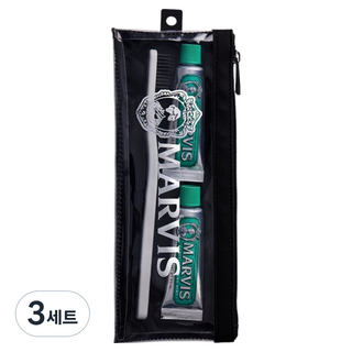 MARVIS 旅行用收納包 + 白色牙刷 + 10ml牙膏 2入組, 3套