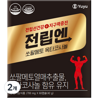 유유제약 전립엔 쏘팔메토 옥타코사놀, 60정, 2개