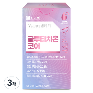 벤비티 종근당 글루타치온 코어 필름 30p, 12g, 3개