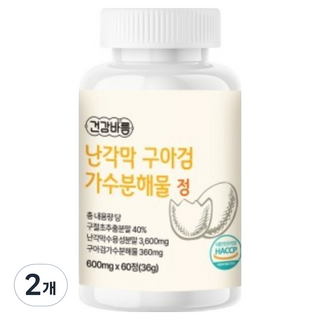 健康正直 蛋殼膜瓜爾膠水解物錠 36g, 2個, 60錠