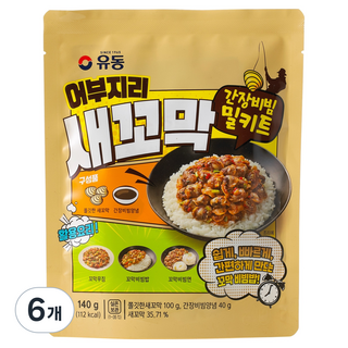 Yoodong 漁夫之利 醬油拌血蛤料理包, 140g, 6個