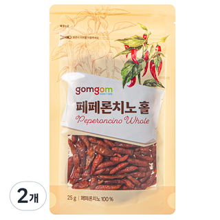 gomgom Peperoncino乾辣椒, 25g, 2包