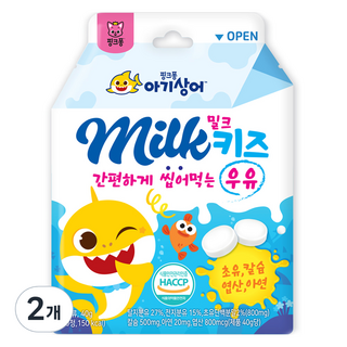 碰碰狐鯊魚寶寶牛奶孩童鈣糖果 20顆, 牛奶口味, 40g, 2袋