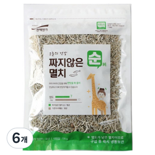 chonghaemyongga 兒童用不鹹鯷魚, 130g, 6個