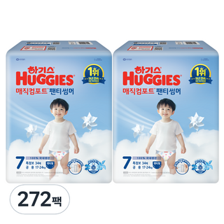 하기스 2025 매직컴포트 썸머 팬티형 기저귀 공용, 272매, 7단계