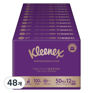 크리넥스 휴대용 보습 에센스 로션 천연펄프 미용티슈 3겹, 48개