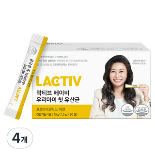 LACTIV 嬰兒寶寶第一款益生菌 30入, 4個, 45g