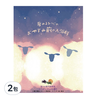 HONYARADOH 晚安眠羊溫浴入浴劑 含薰衣草精油和柑橘精油 舒緩肌肉 幫助入睡, 25g, 2包